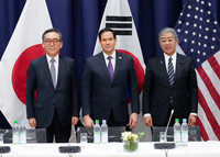 The foreign ministers of Japan, the United States and South Korea held a meeting on the sidelines of the Munich Security Conference in Munich, southern Germany, on Saturday. (Courtesy of the Japanese Foreign Ministry)