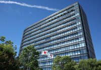 Toyota headquarters in the city of Toyota, Aichi Prefecture