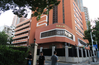 The Japanese school in Shenzhen, southern China, where a Japanese boy was fatally stabbed last September