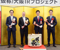 Osaka IR K.K. leaders Toyonori Takahashi (from left) and Edward Bowers, as well as Osaka Governor Hirofumi Yoshimura and Osaka Mayor Hideyuki Yokoyama, pose for a photo at the groundbreaking ceremony of the Osaka integrated resort project in the city of Osaka on Thursday.