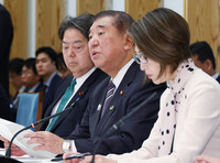 Prime Minister Shigeru Ishiba (center) speaks at a ministerial meeting on support for the so-called employment