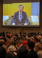 Japanese Prime Minister Shigeru Ishiba speaks in a video message sent to a pro-constitutional reform rally held in Tokyo on Saturday.