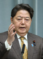 Chief Cabinet Secretary Yoshimasa Hayashi speaks in a press conference at the prime minister's office in Tokyo on Wednesday.