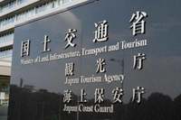 The Ministry of Land, Infrastructure, Transport and Tourism