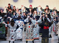Ainu dances are performed at the Osaka Expo on Saturday.