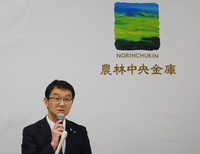 Norinchukin Bank President and CEO Taro Kitabayashi speaks at a news conference in Tokyo on Thursday.