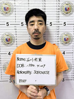 Suspect Hikari Ishikawa (Courtesy of the Philippines Bureau of Immigration)