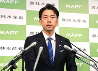 Agriculture minister Shinjiro Koizumi at a press conference after a cabinet meeting in Tokyo on Friday