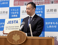 Japanese Justice Minister Keisuke Suzuki speaks at a press conference in Tokyo on Friday.