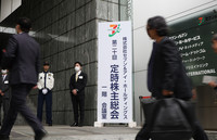Seven & i shareholders are gathering for a meeting in Tokyo on Tuesday.