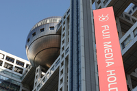 Fuji Media Holdings' headquarters in Tokyo