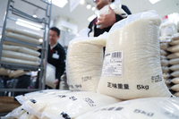 Stockpiled rice sold at a retail store in Tokyo on Sunday