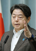 Chief Cabinet Secretary Yoshimasa Hayashi at a press conference in Tokyo on Wednesday