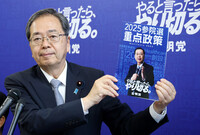 Komeito leader Tetsuo Saito announces his party's campaign pledges for the House of Councillors election in Tokyo on Thursday.