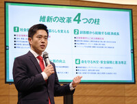 Hirofumi Yoshimura, leader of Nippon Ishin no Kai, announces the party's campaign platform for the House of Councillors election in Tokyo on Monday.