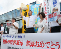 Shoshi Maekawa (center) rejoices over his acquittal ruling given by a high court branch in the central Japan city of Kanazawa on Friday in a retrial over the 1986 murder of a junior high school student in the city of Fukui, also central Japan.