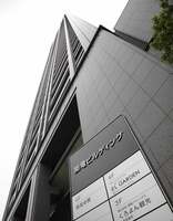 Kansai Electric Power Co.'s headquarters in Osaka