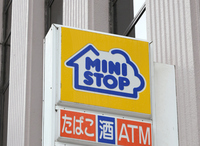A Ministop sign