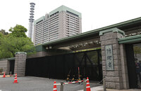 The Defense Ministry in Tokyo