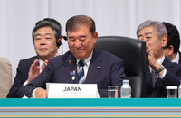 Japanese Prime Minister Shigeru Ishiba (center) declares the closing of the Ninth Tokyo International Conference on African Development (TICAD 9) in Yokohama on Friday.
