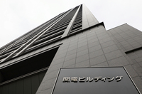 The building that houses the headquarters of Kansai Electric Power Co. in Osaka